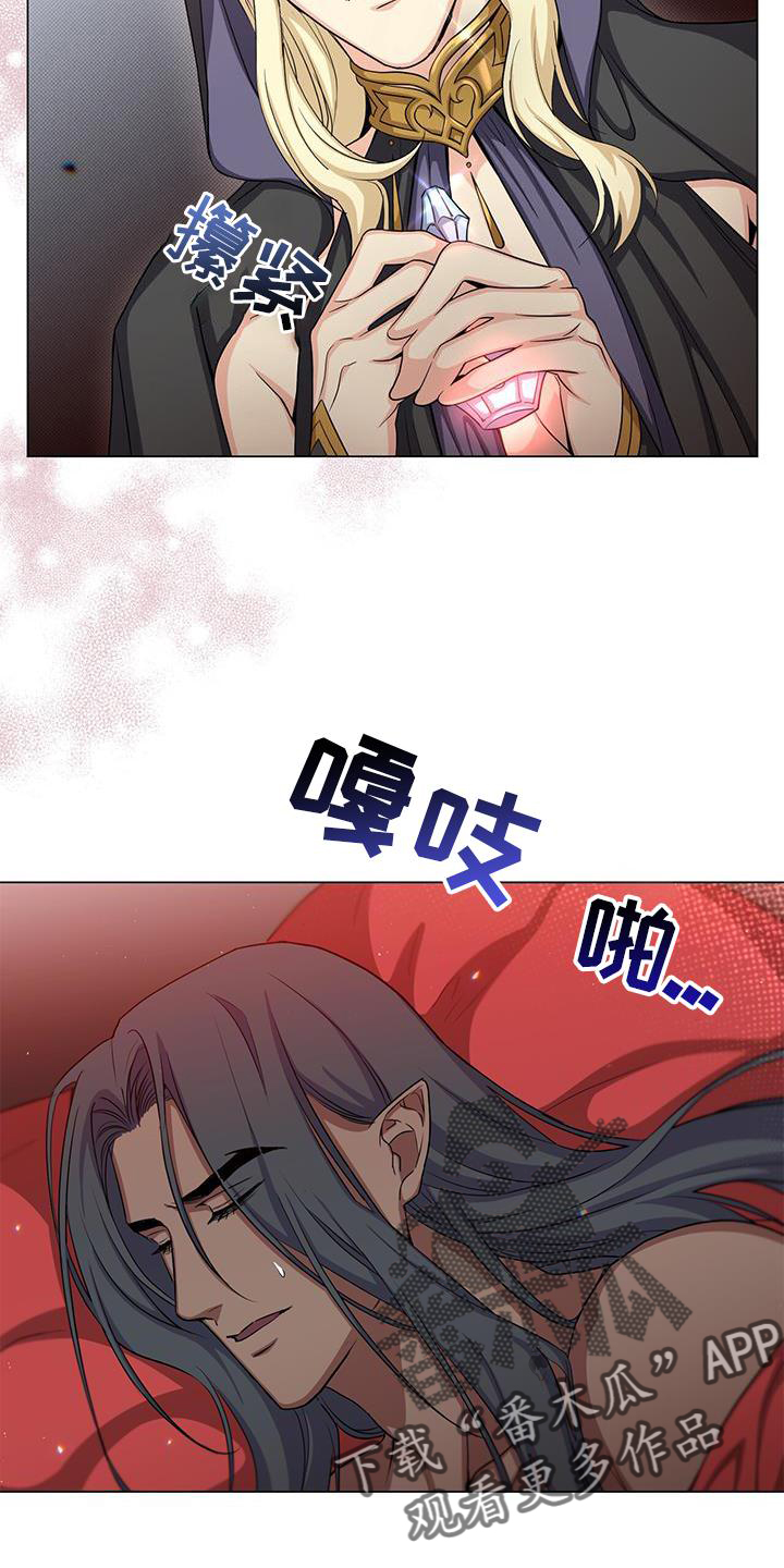 第46章：发觉26