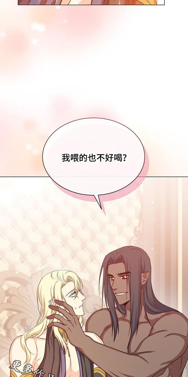 第57章：喂酒34