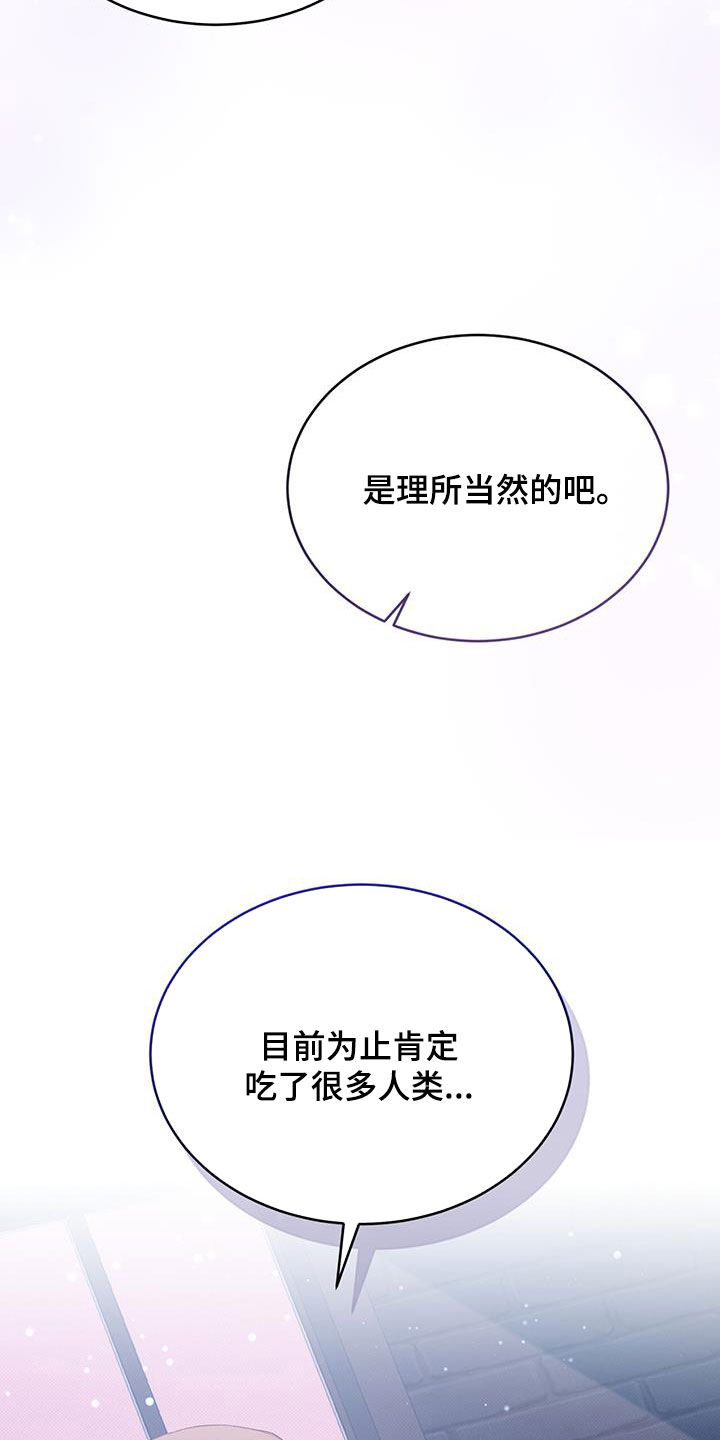 第84章：证明5