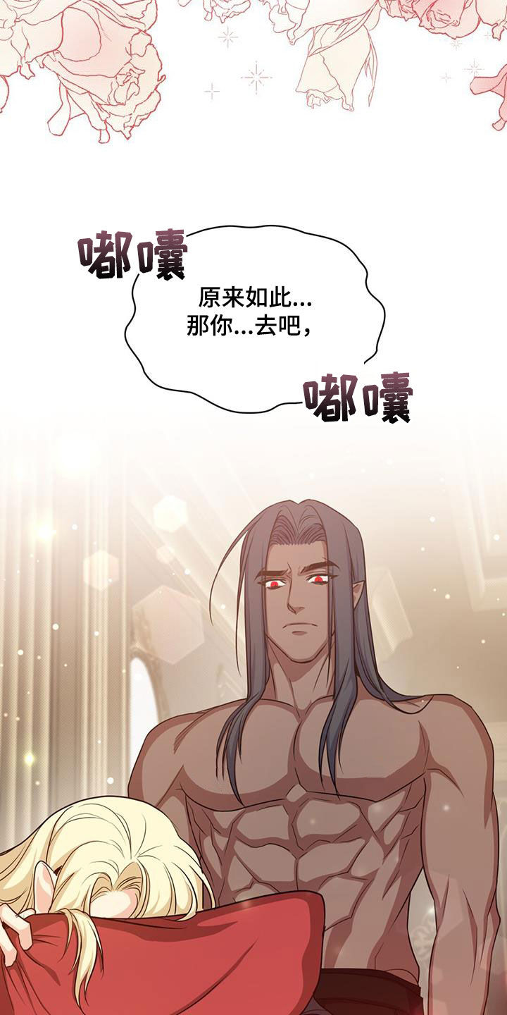 第58章：变故6