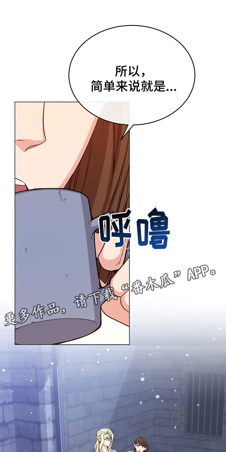 第86章：最后的实验0
