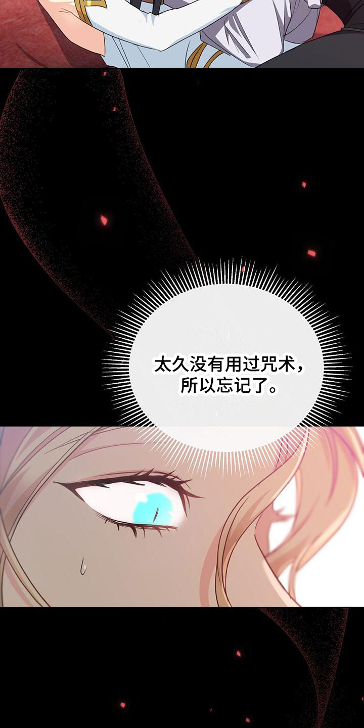 第19章：办法3