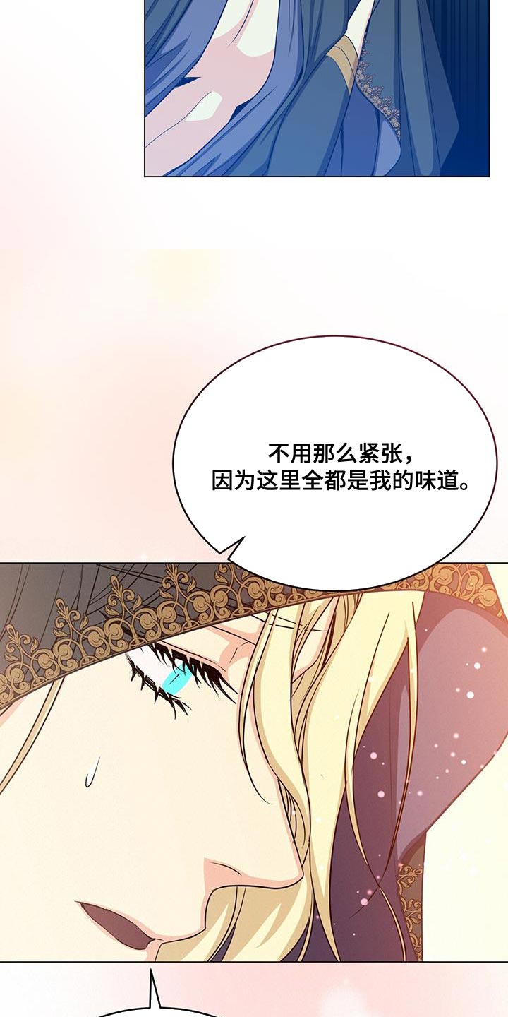 第72章：宴会16
