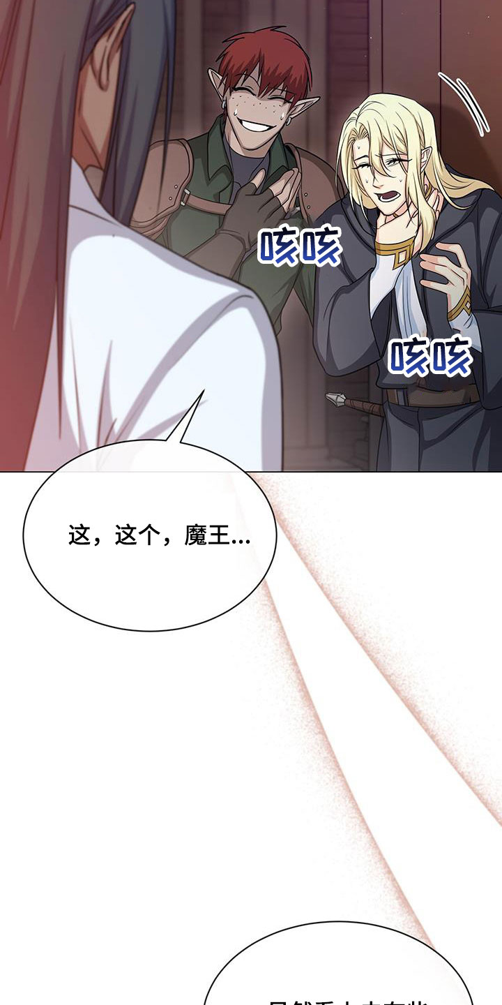 第50章：误会29