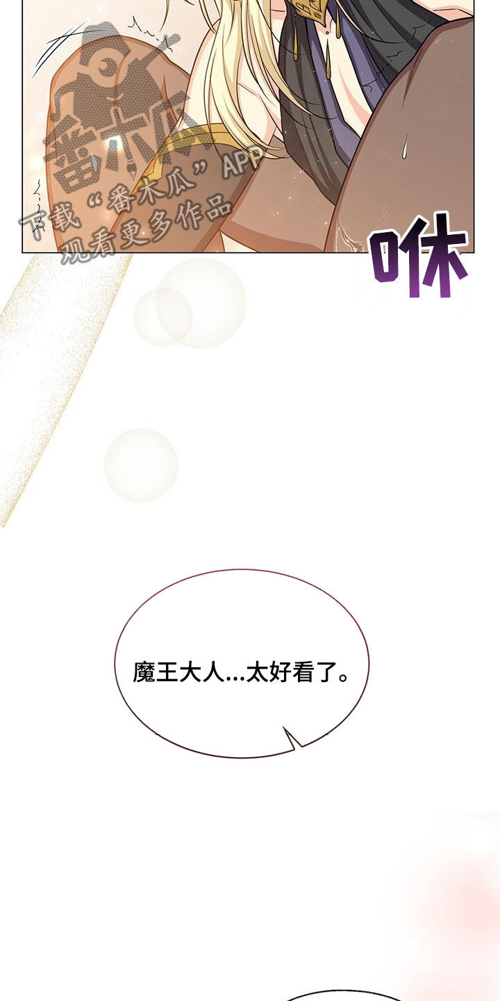 第57章：喂酒15