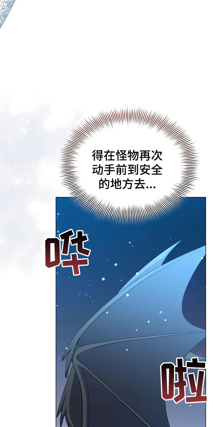 第64章：咒术20