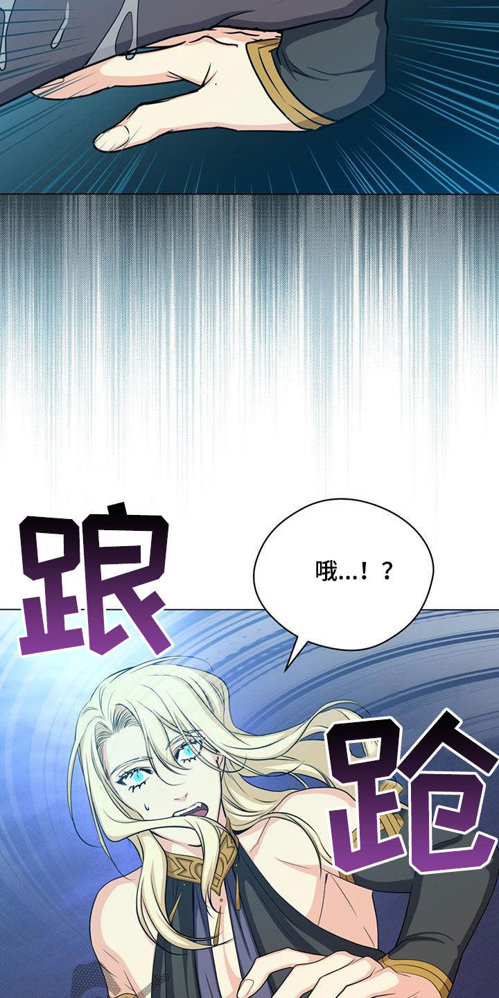 第59章：惊变16