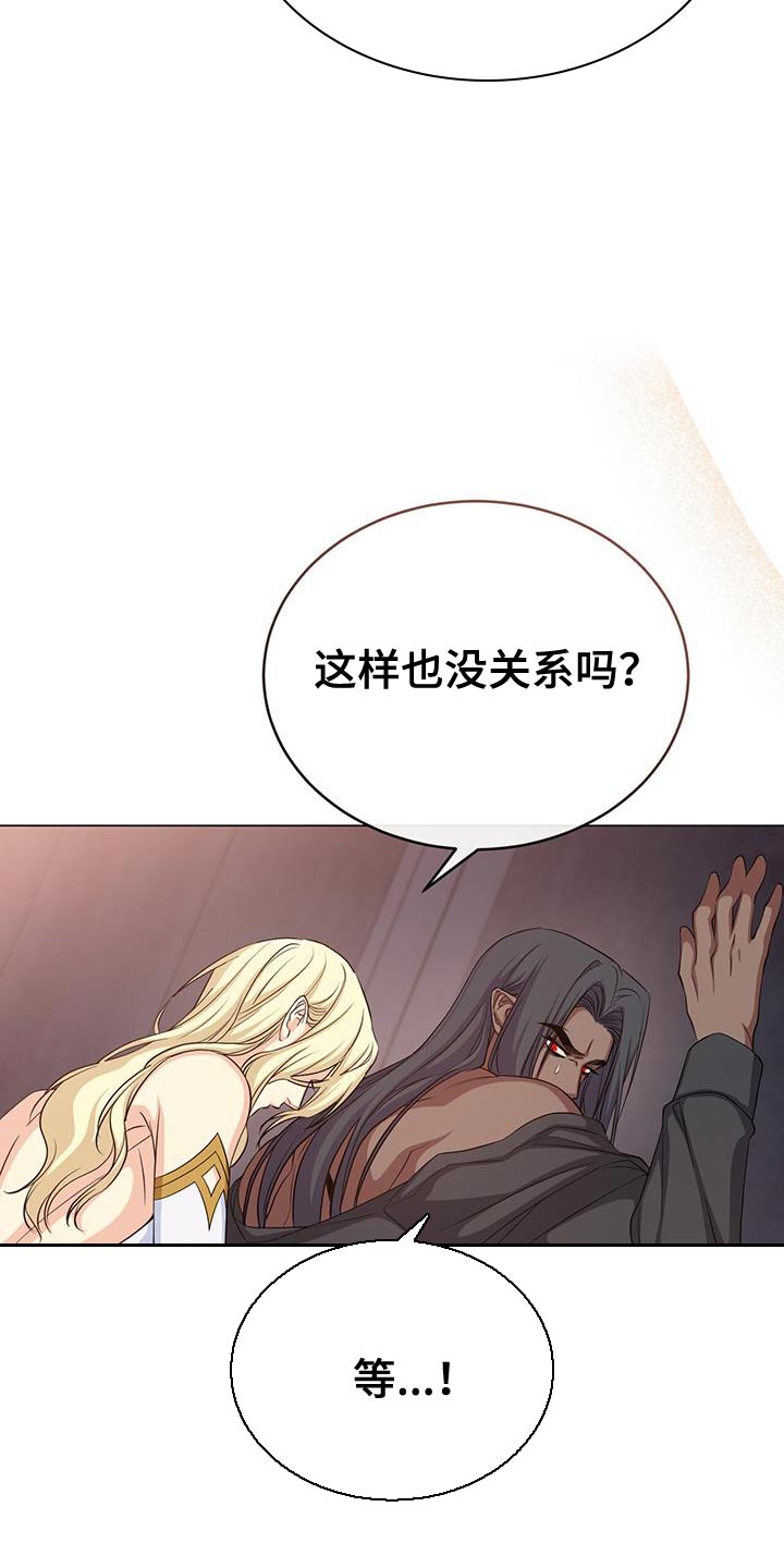 第92章：特别11