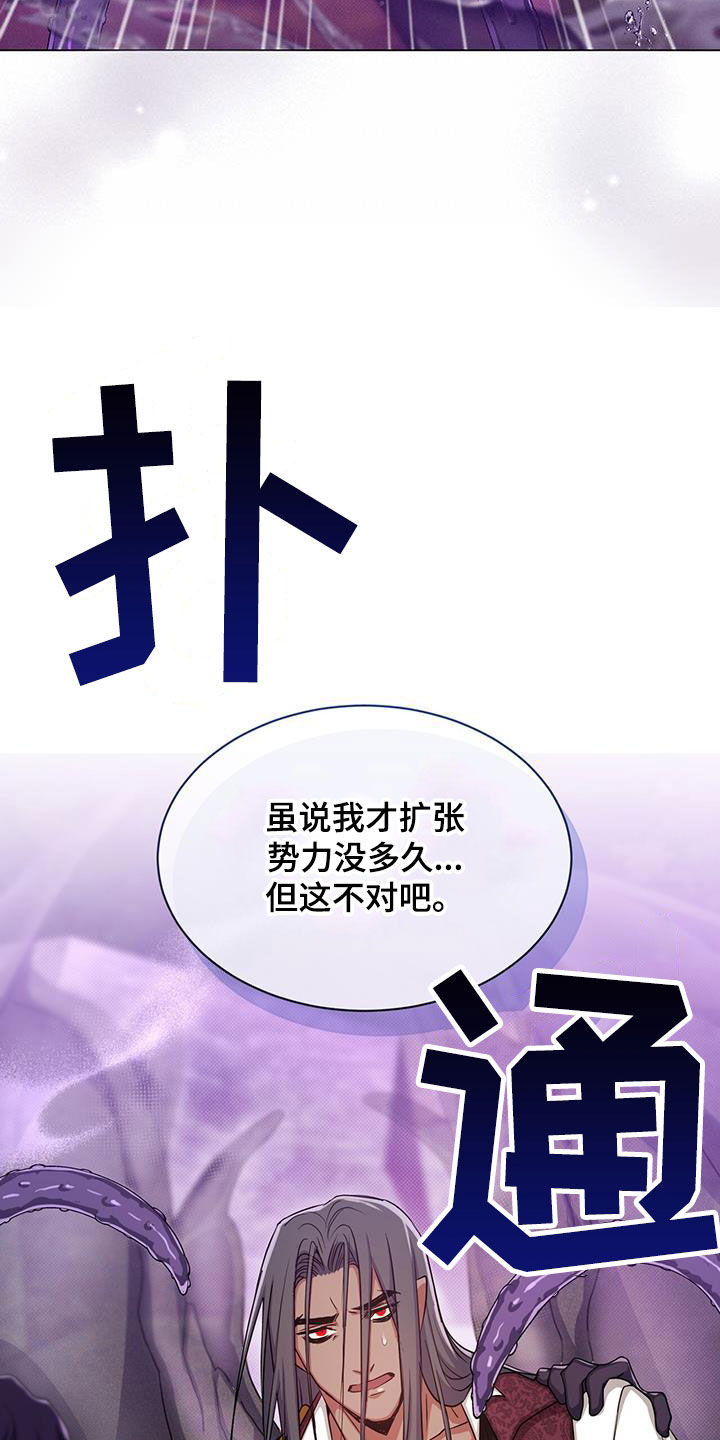 第55章：黑人鱼21