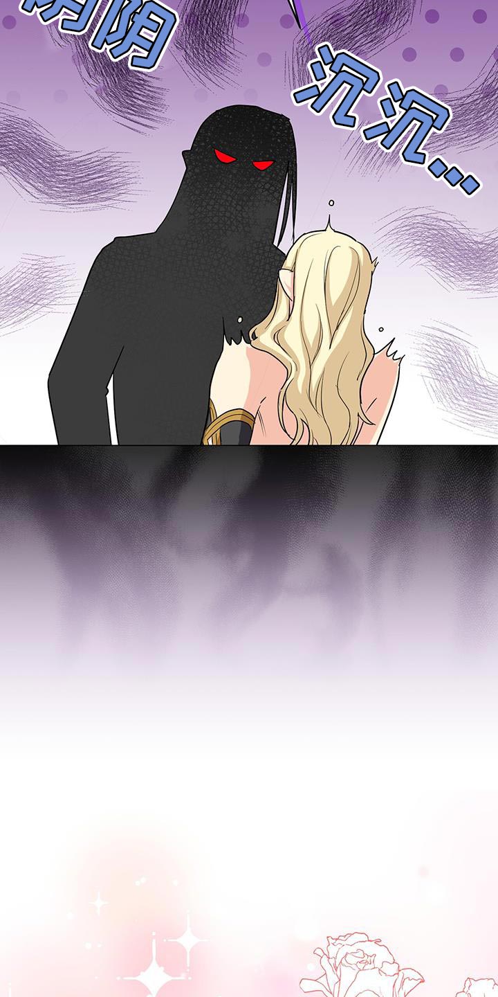 第66章：现在不想杀他12
