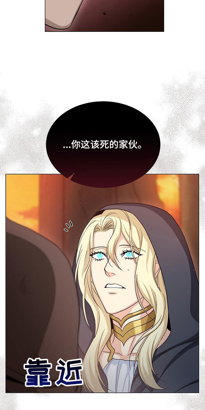 第50章：误会19