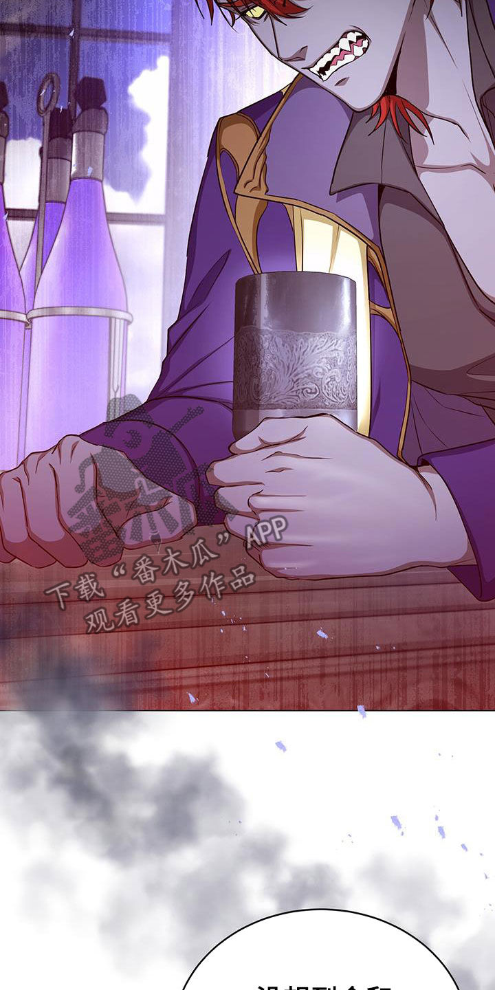 第78章：翅膀4