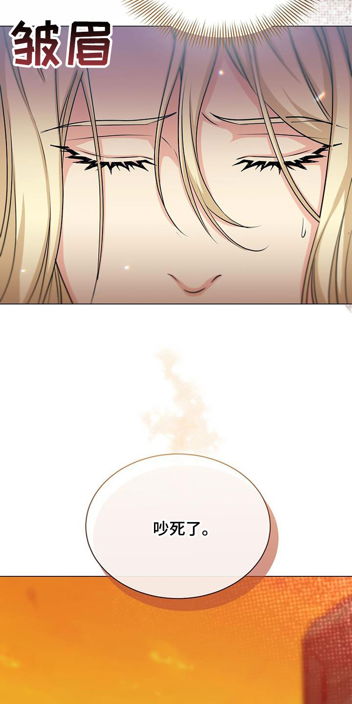 第51章：过去式7