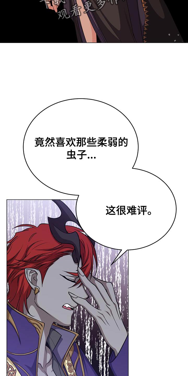 第98章：准备的陷阱6