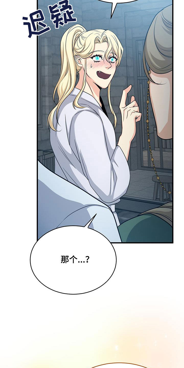 第82章：测试33