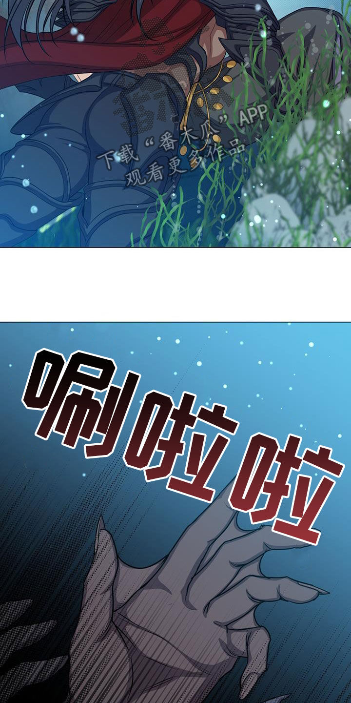 第59章：惊变30