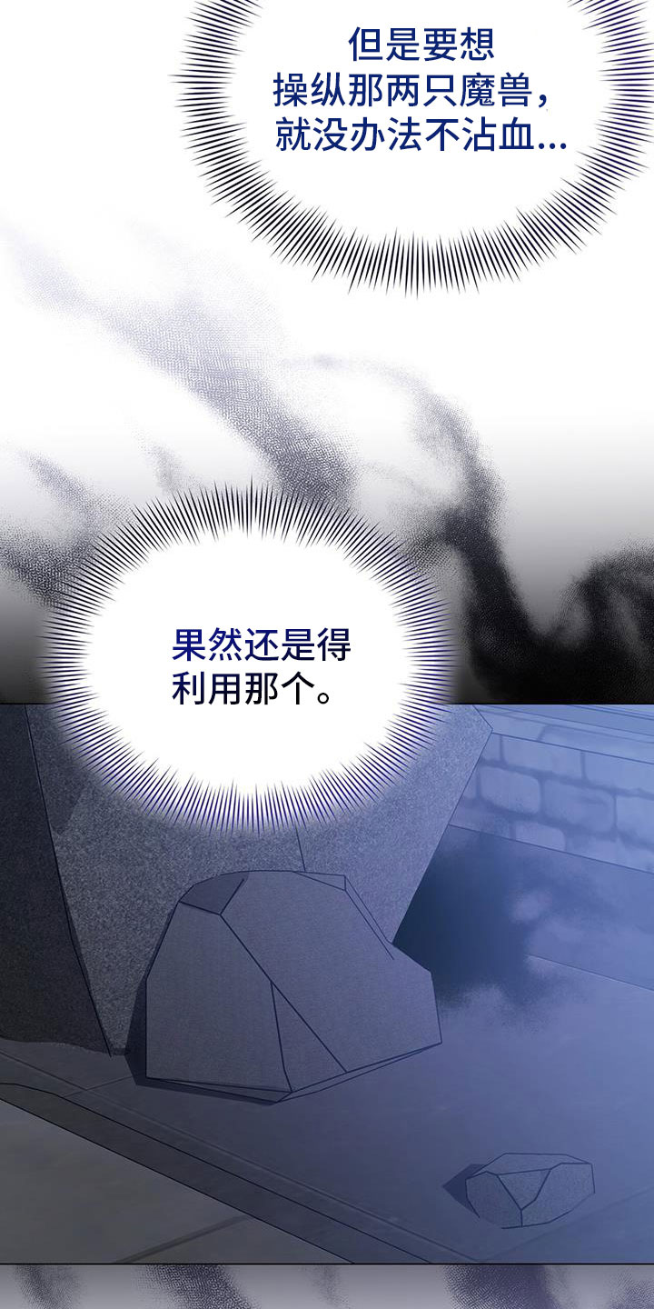 第87章：期待20