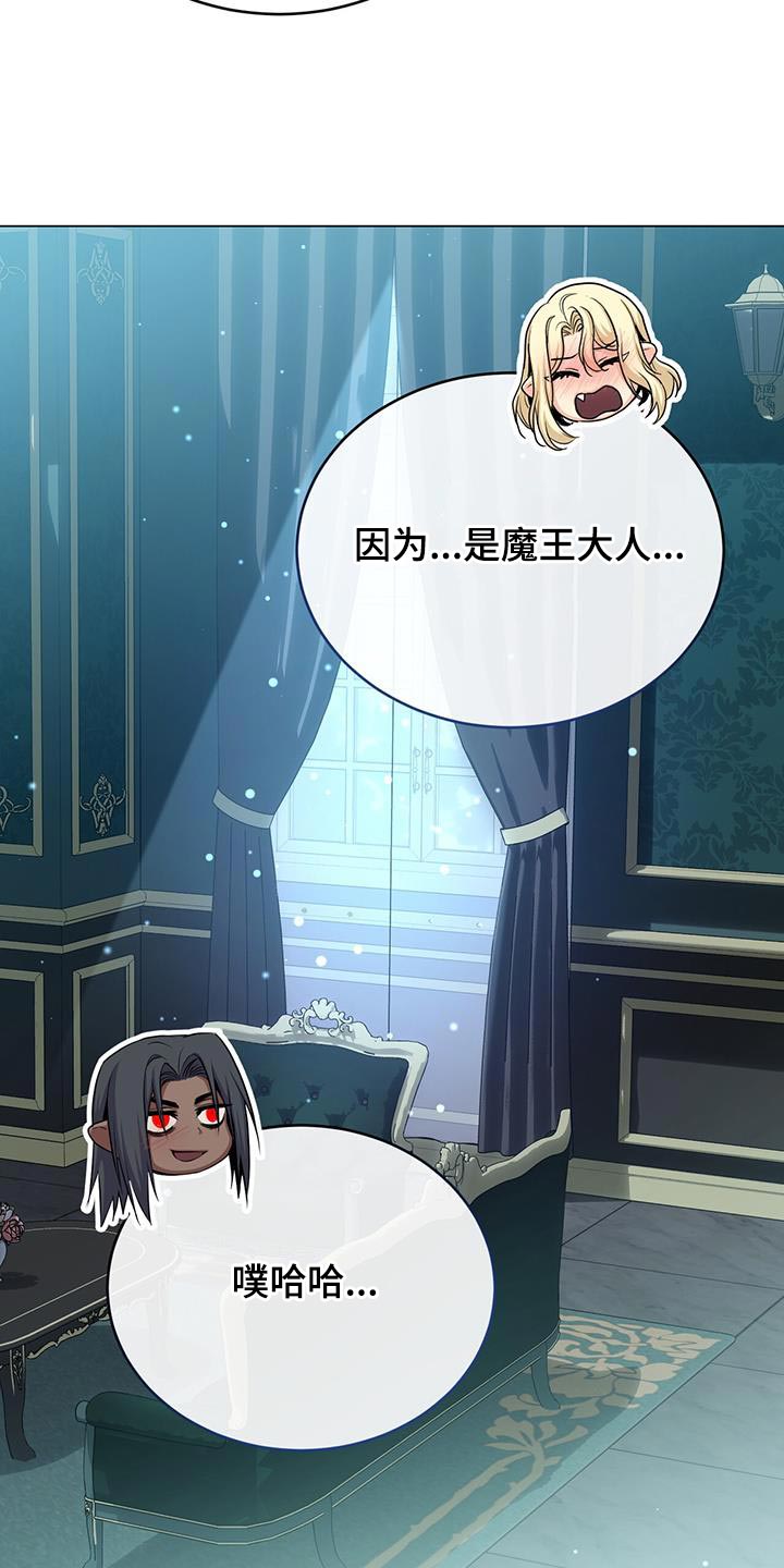 第96章：搞不懂23