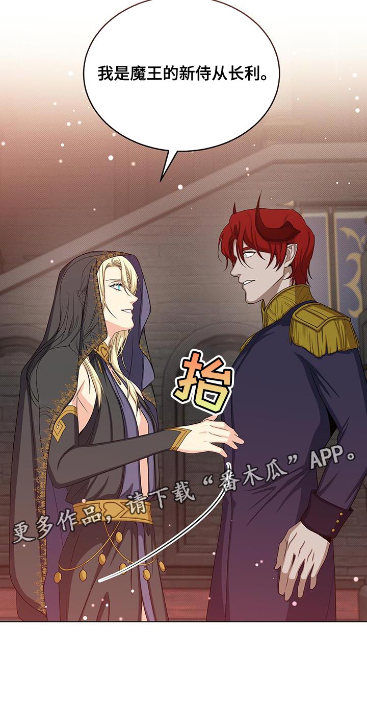 第72章：宴会31