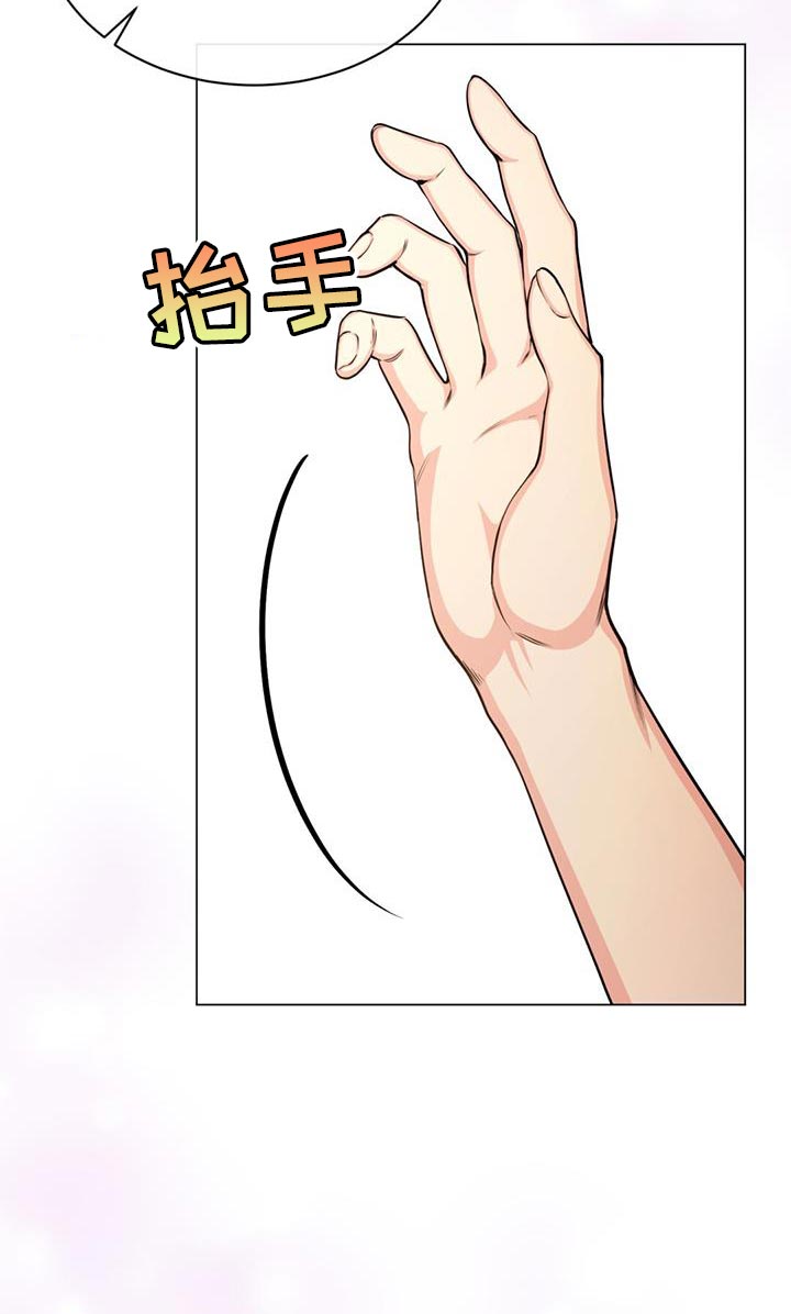 第68章：不要为所欲为13