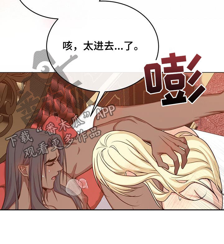 第77章：目标7