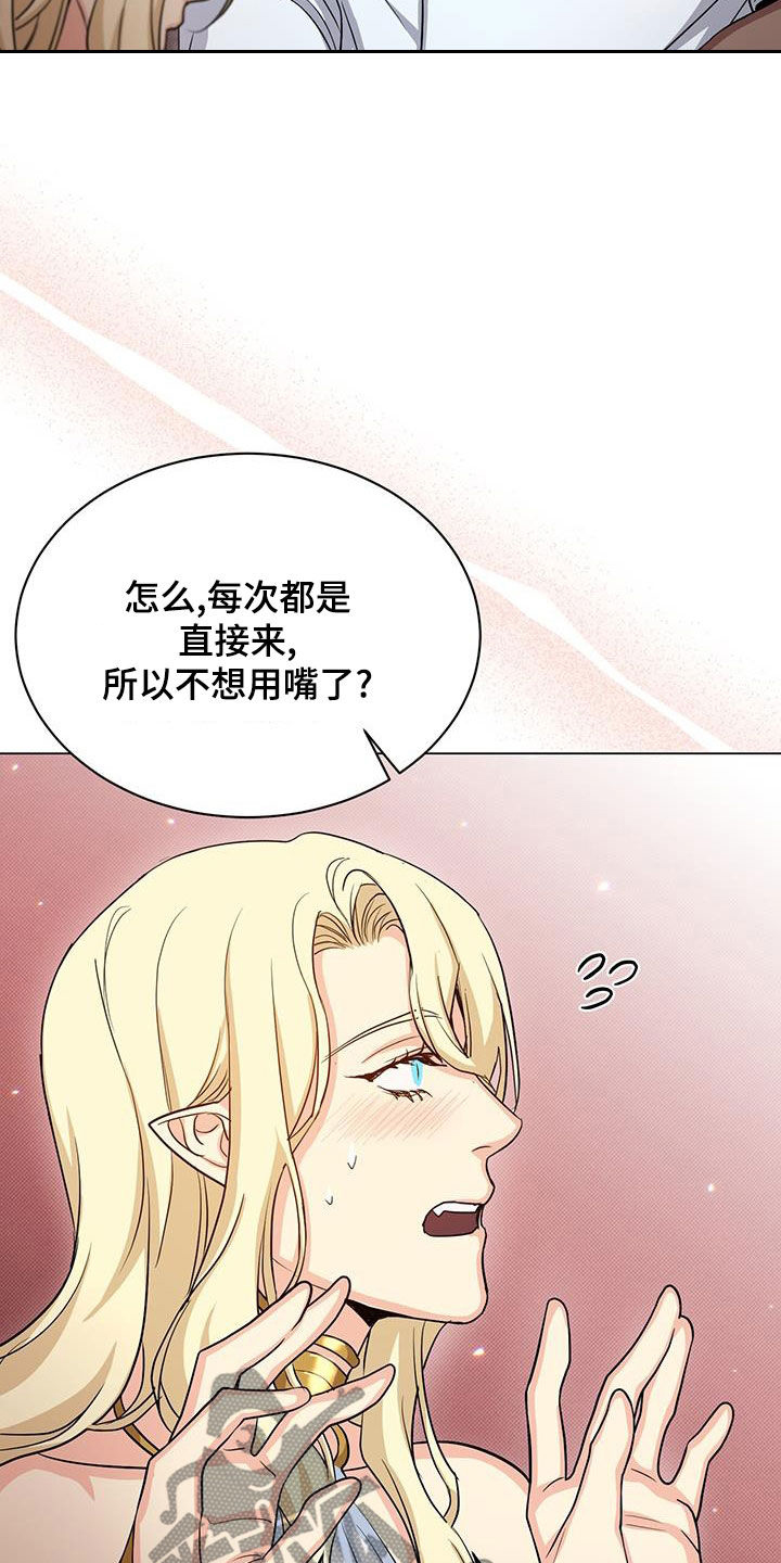 第48章：进步21