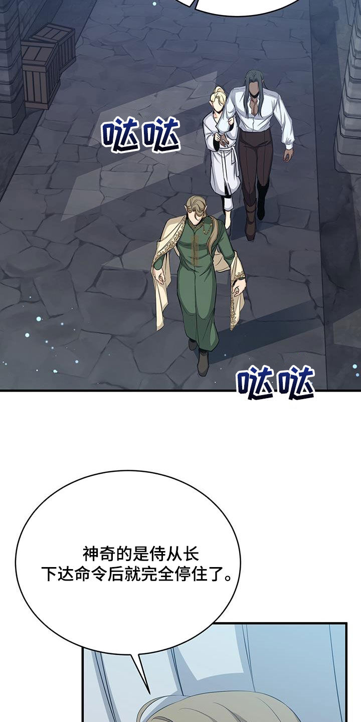 第82章：测试16