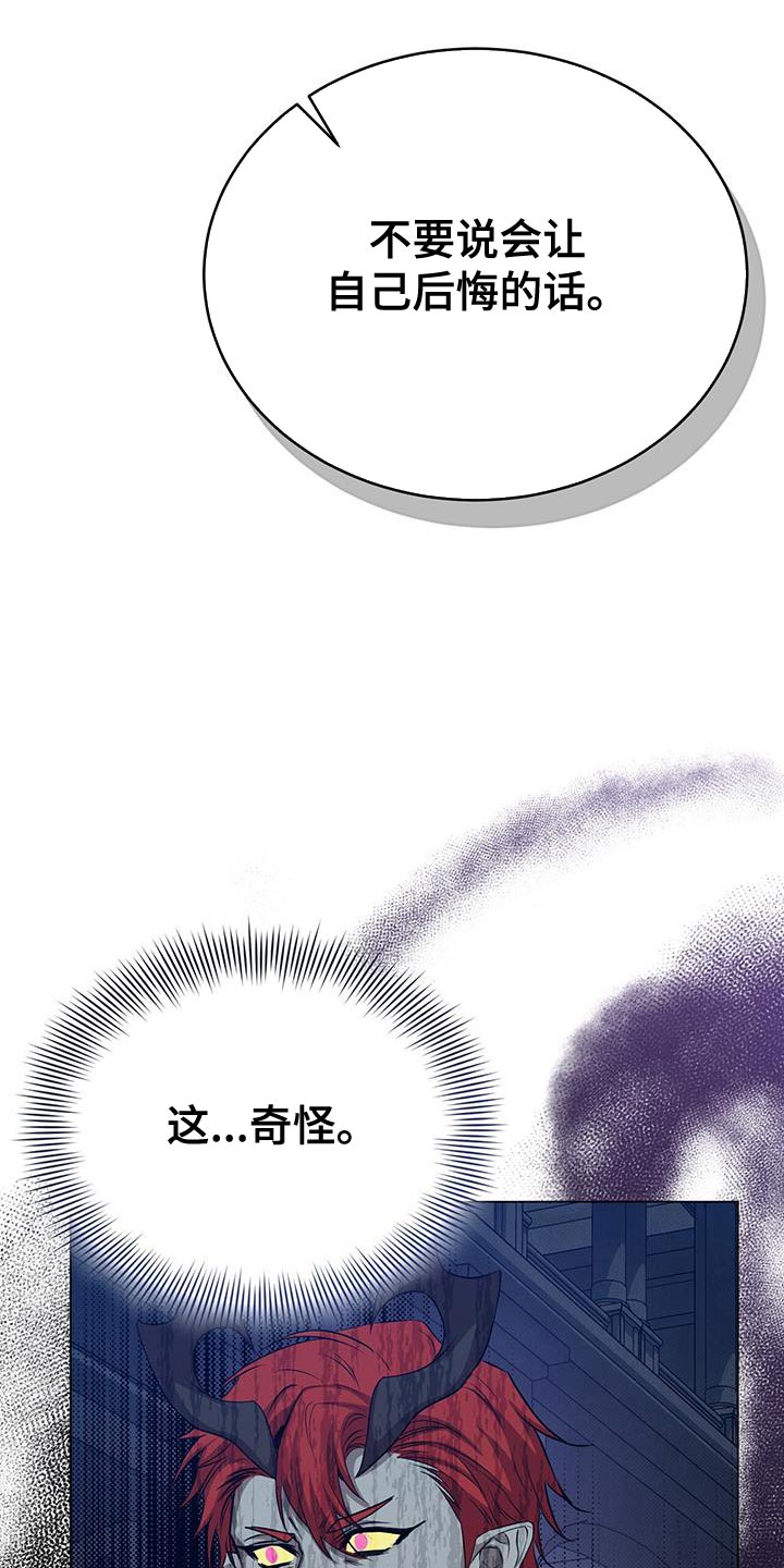 第98章：准备的陷阱17