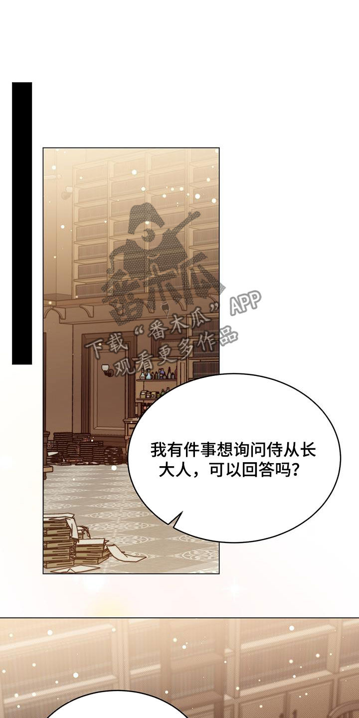 第80章：特别之处15