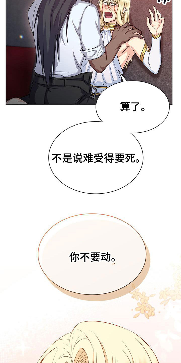 第49章：负责4