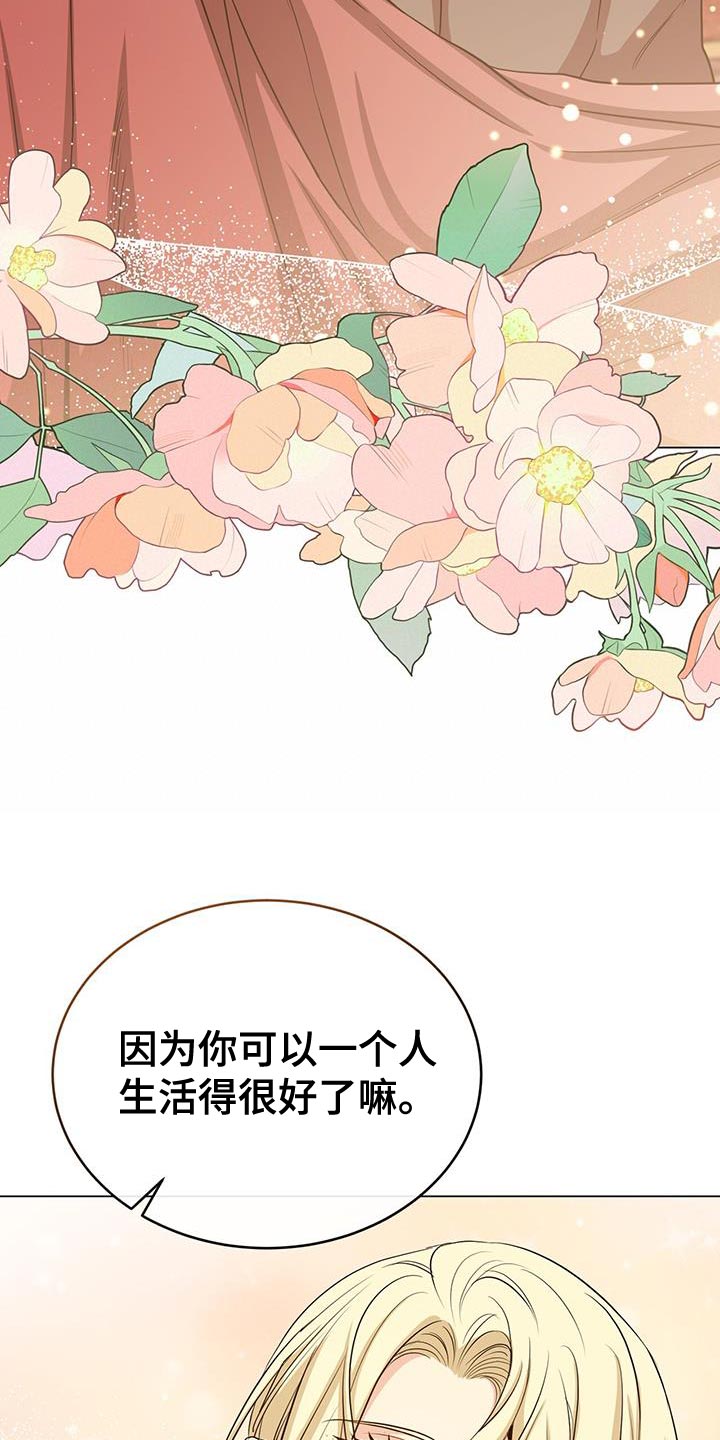 第93章：小时候的故事6