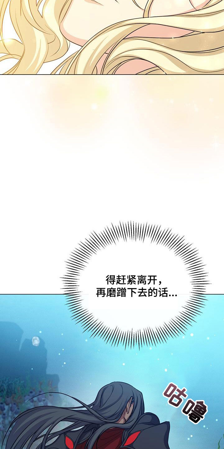 第59章：惊变29