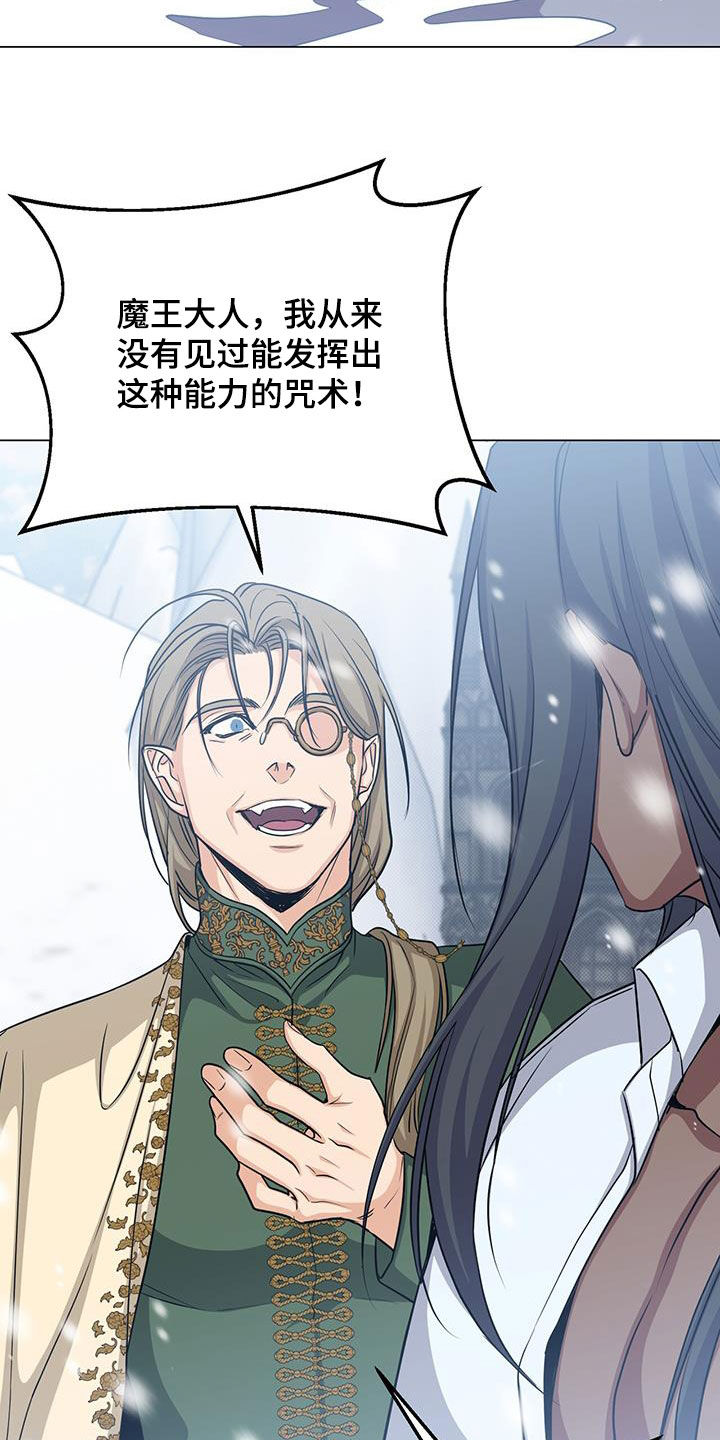 第81章：吐血4