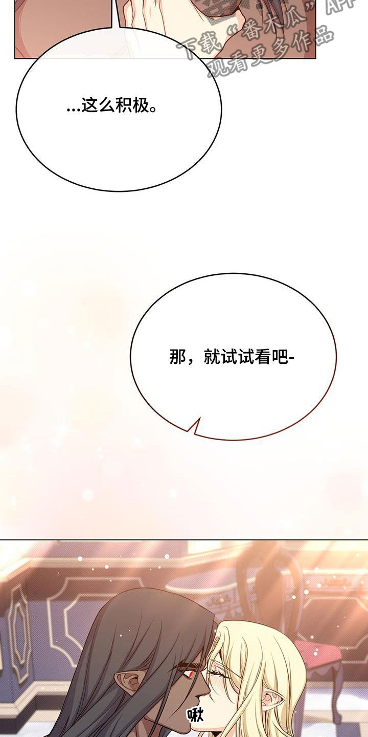 第85章：试试看28