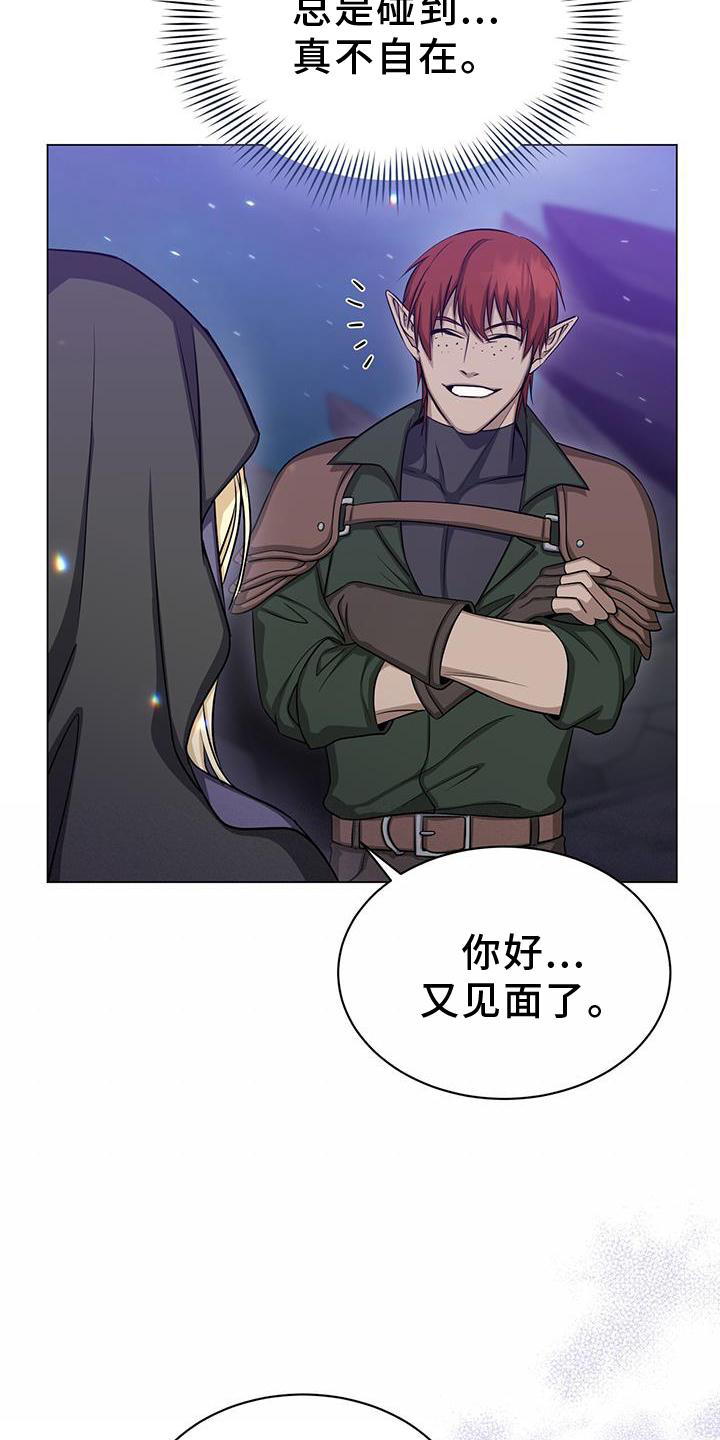 第44章：发现21