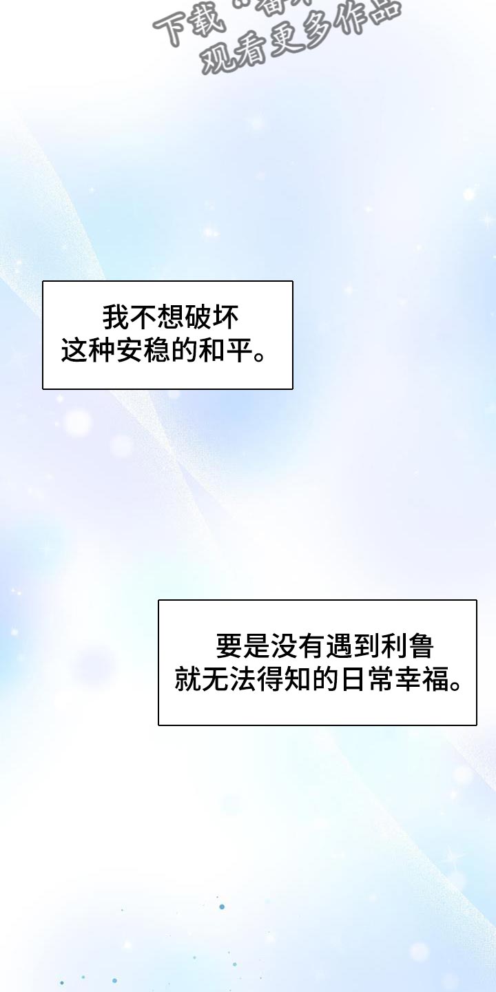 第93章：小时候的故事31