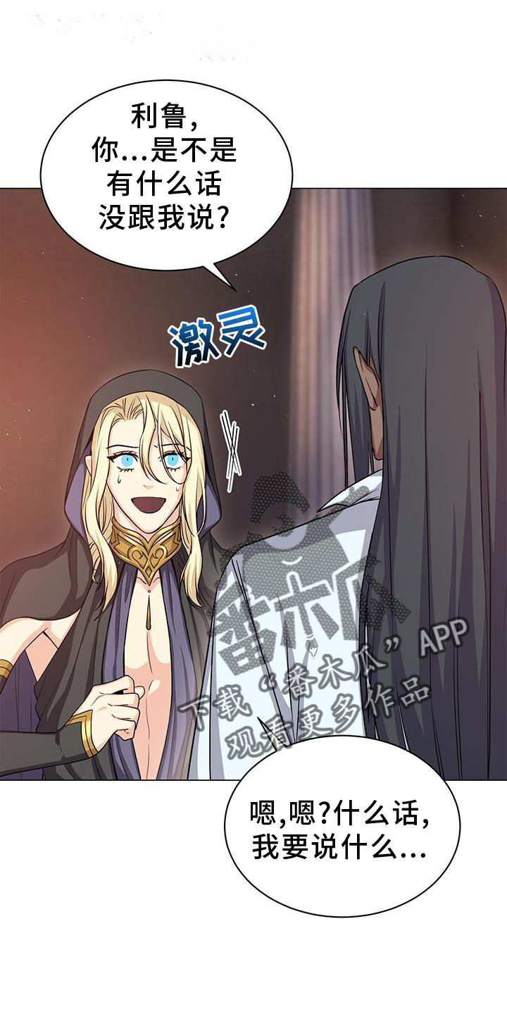 第46章：发觉9
