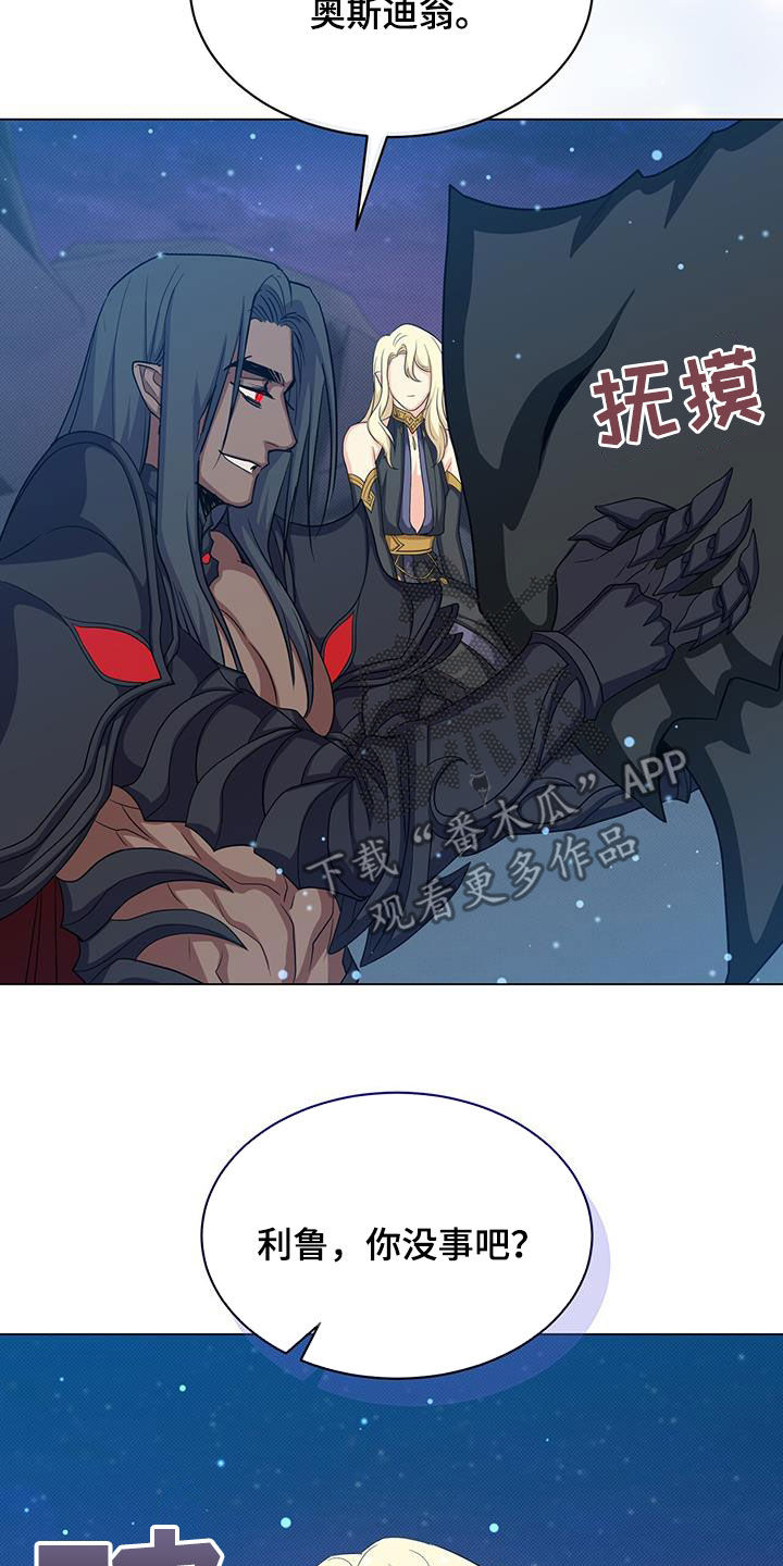 第61章：报仇16