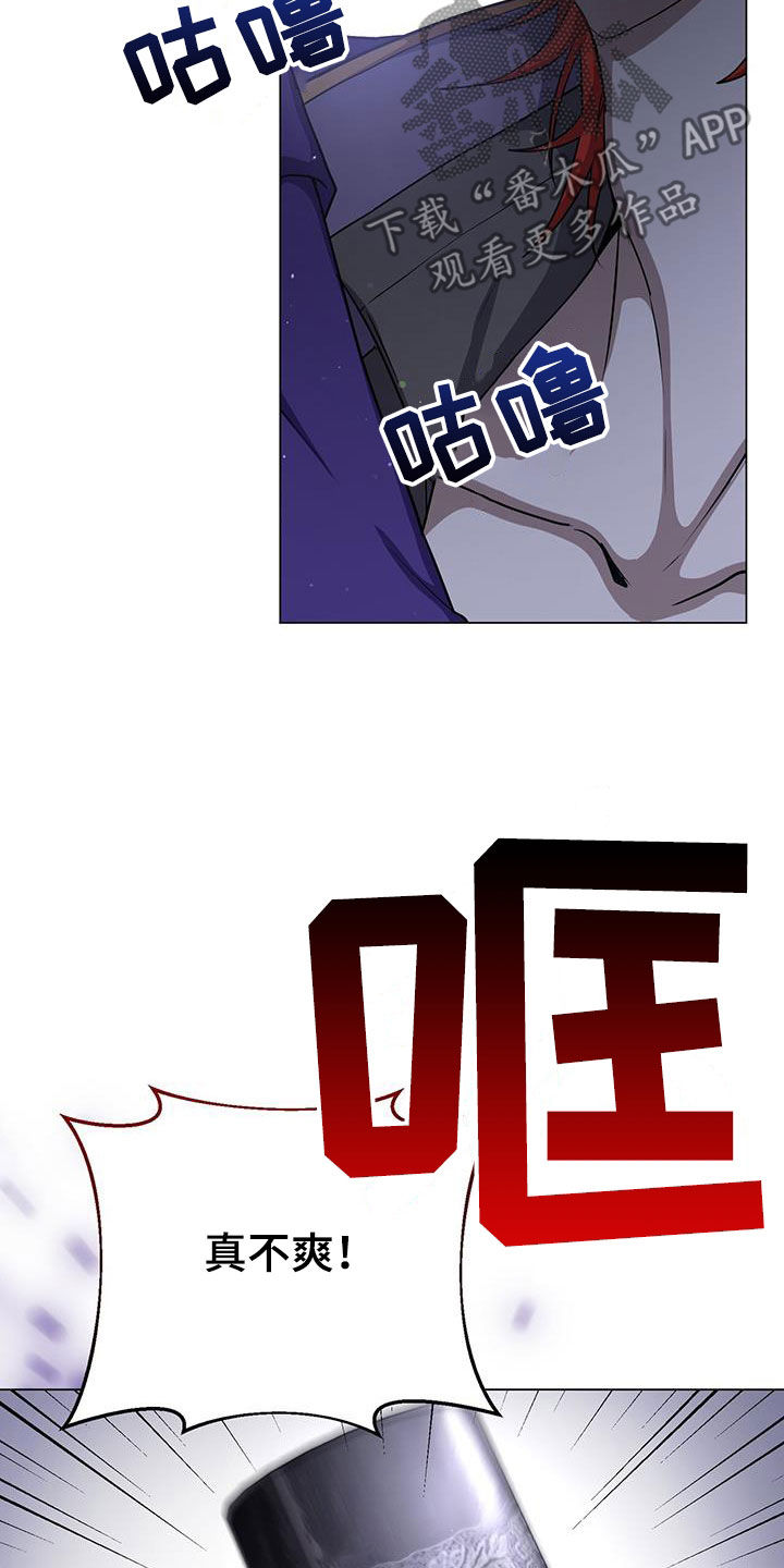 第78章：翅膀2