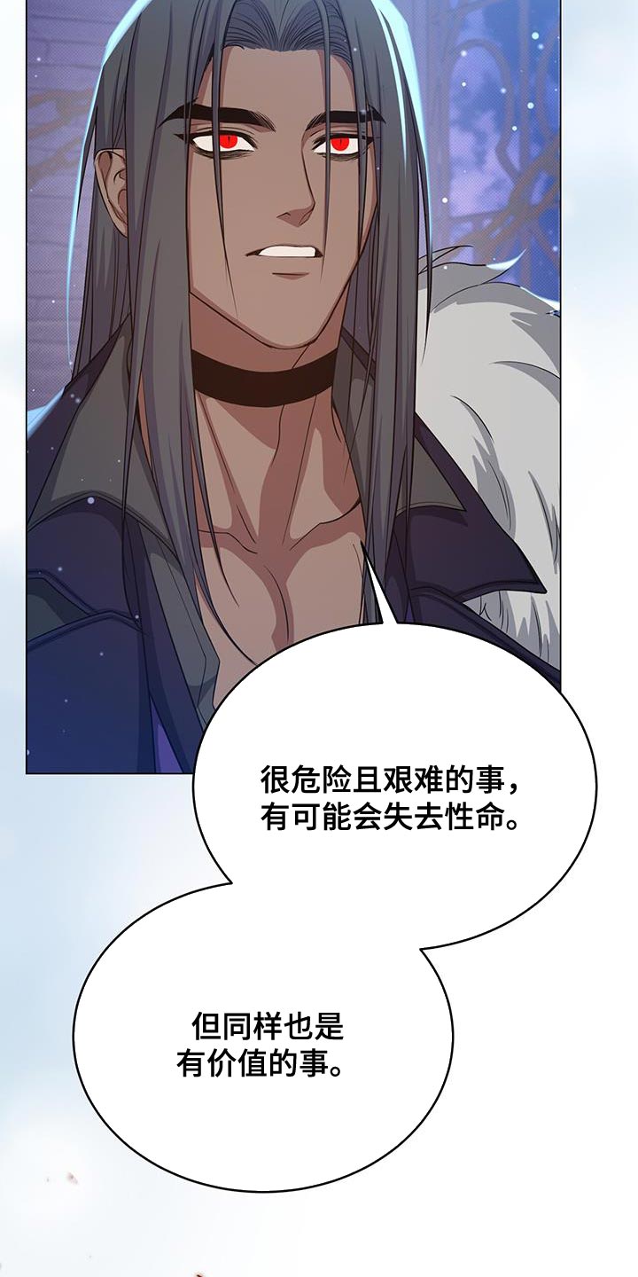 第90章：那我也相信28