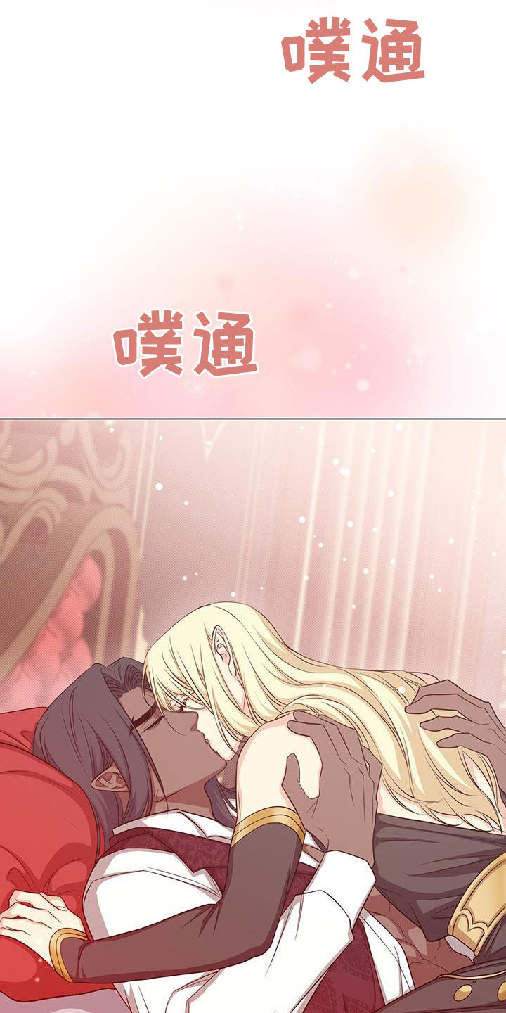 第57章：喂酒12