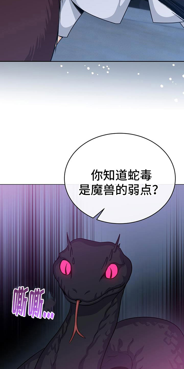 第87章：期待30