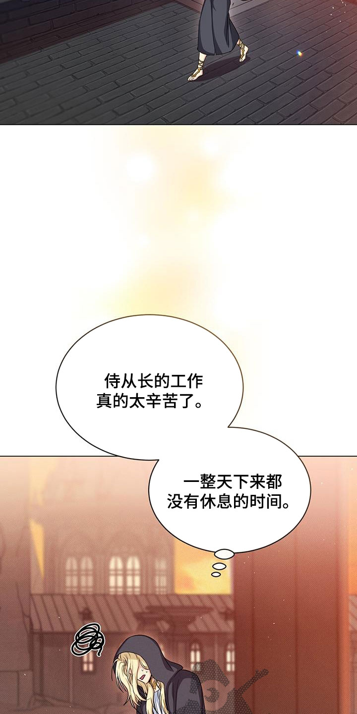 第50章：误会6
