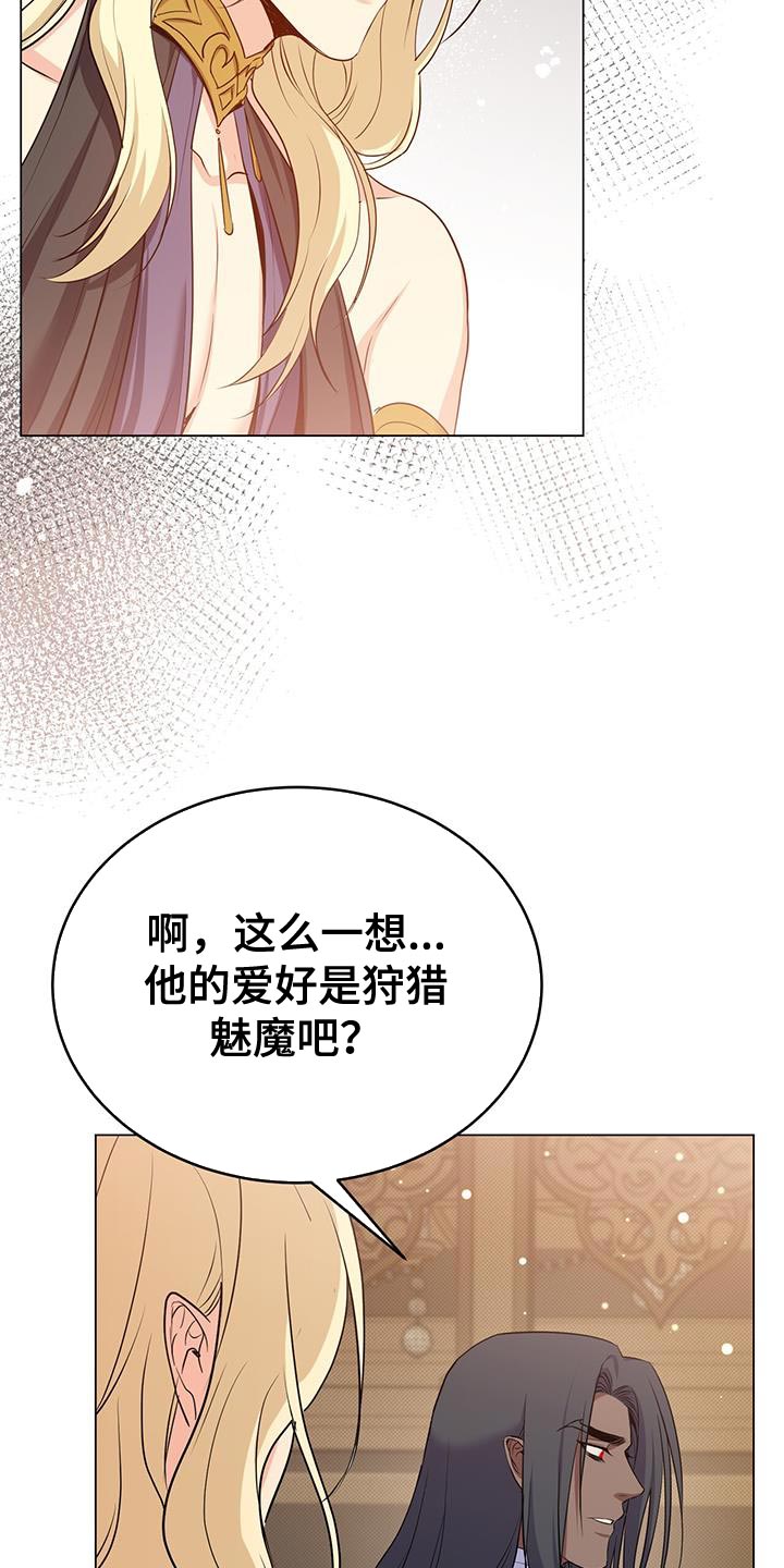 第70章：我会被杀害20