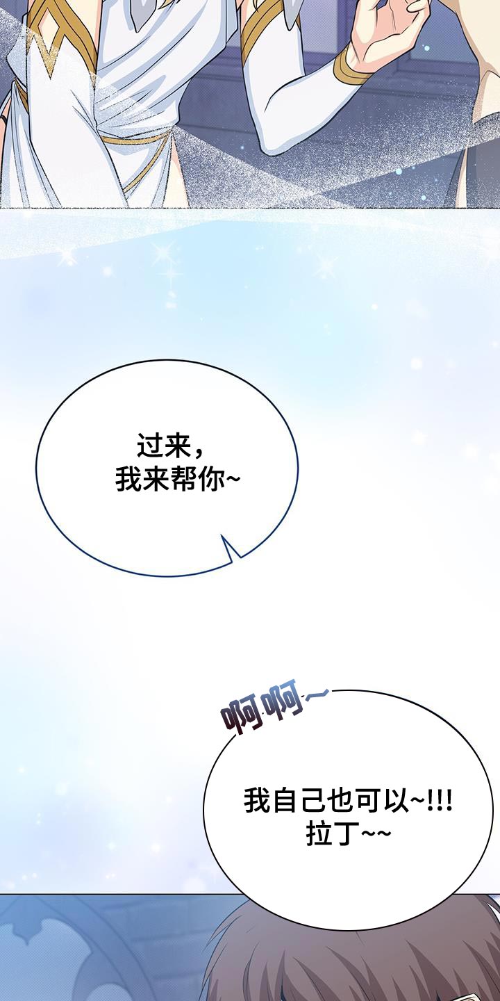 第94章：真的很特别12