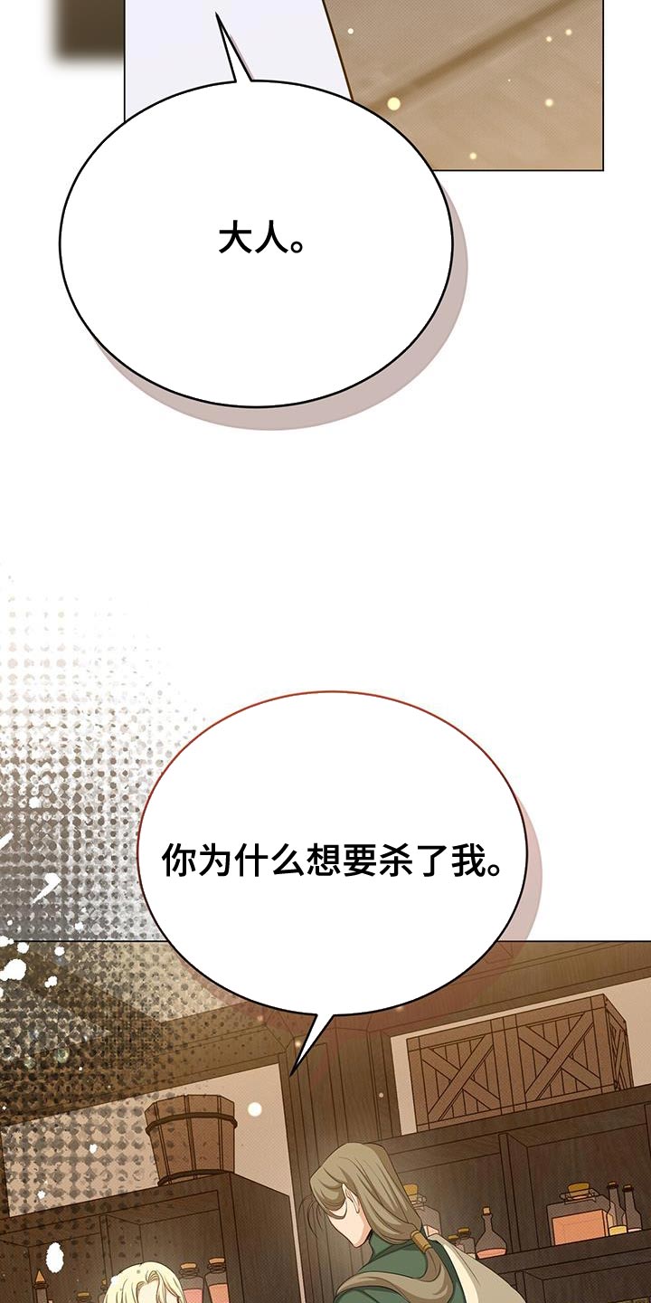第88章：憔悴13
