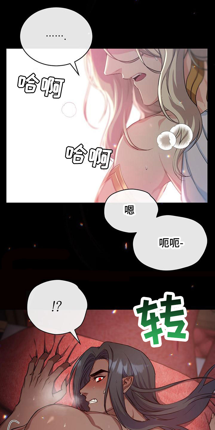第22章：稍微平静21