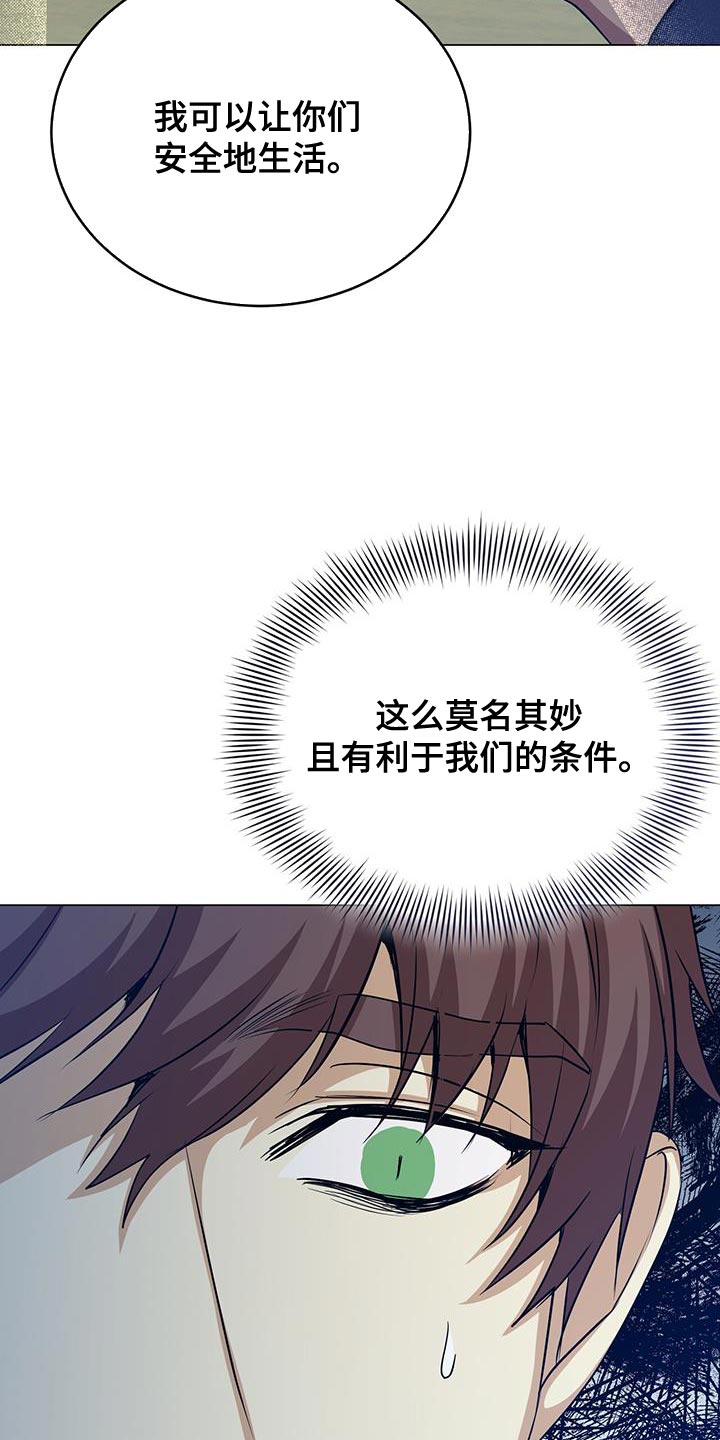 第90章：那我也相信26