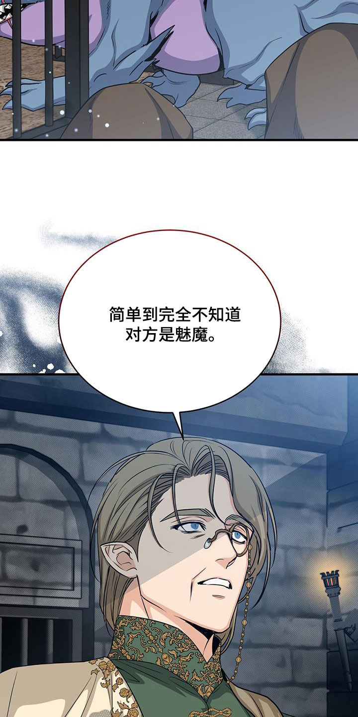 第83章：成功5