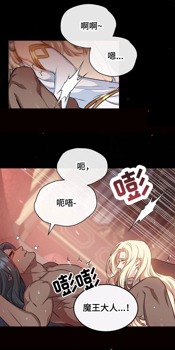 第22章：稍微平静20